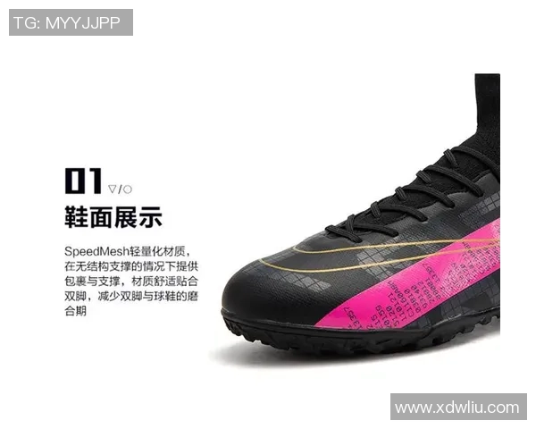 外贸市场热潮下的足球鞋行业发展趋势与机遇分析
