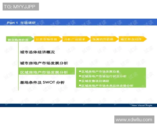 实况足球编辑文件的全面解析与实用技巧分享